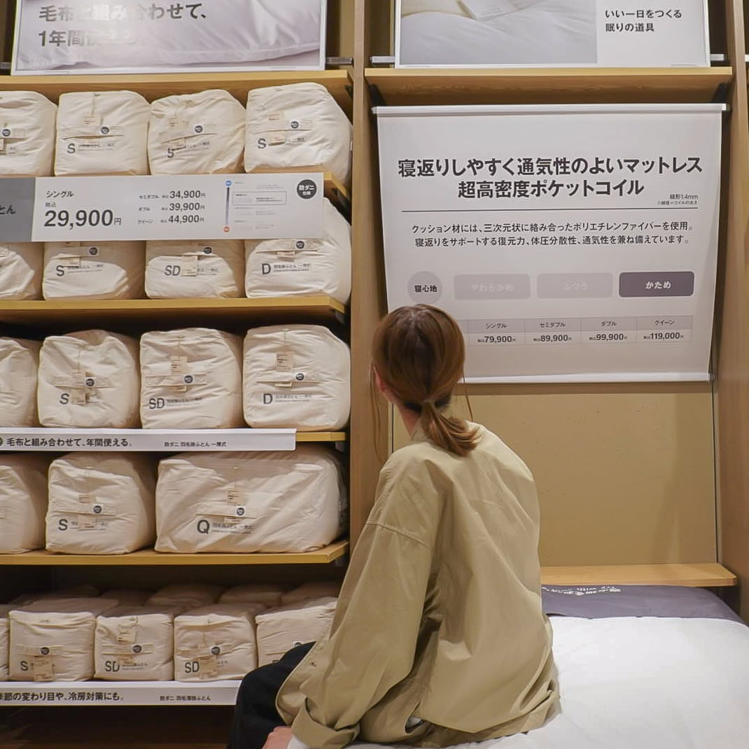 グランフロント大阪】探してみませんか、あなたにぴったりなマットレス